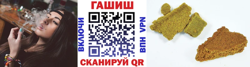 Магазин наркотиков Назрань ГАШИШ  Cocaine  СОЛЬ  Каннабис  МЕФ 