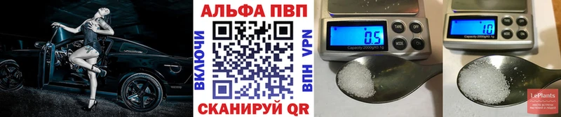 darknet состав  Назрань  Альфа ПВП VHQ 