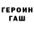 КОКАИН 99% Guard Dark