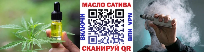 ОМГ ОМГ как войти  Назрань  Cannafood марихуана  хочу наркоту 