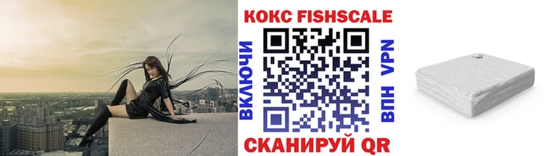 COCAIN Перу  Назрань 