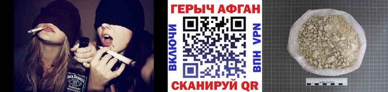Героин гречка  Назрань 