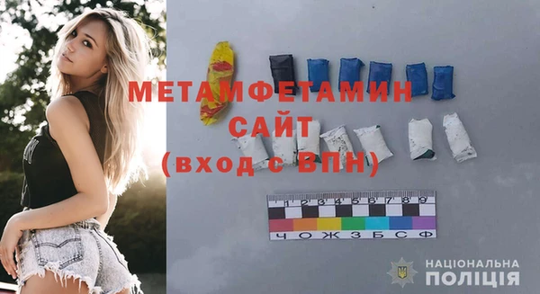 тгк Заволжье