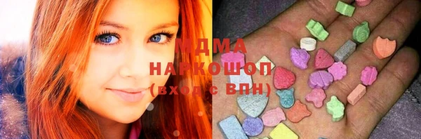 тгк Заволжье