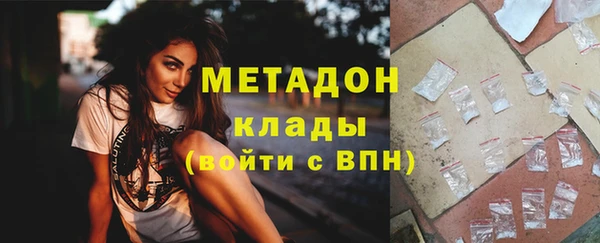 хмурый Заволжск