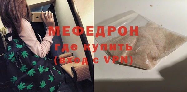 тгк Заволжье