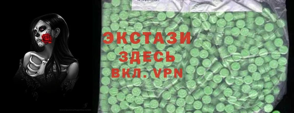 тгк Заволжье