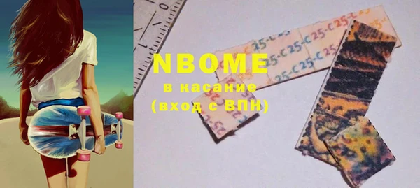 хмурый Заволжск