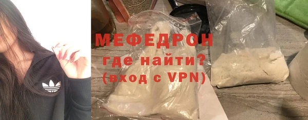 бутират Заводоуковск