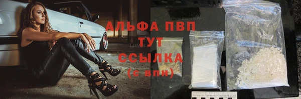 бутират Заводоуковск