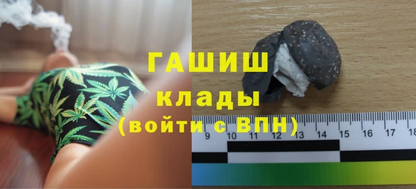 бутират Заводоуковск