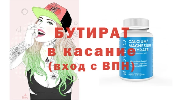 тгк Заволжье