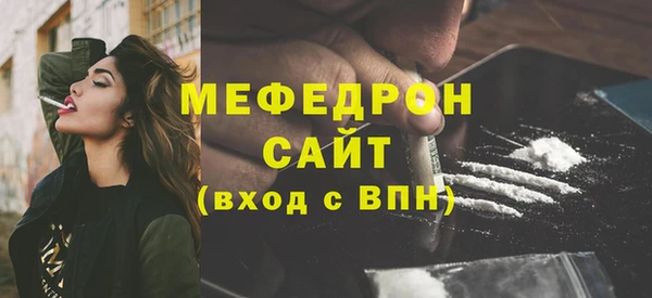 бутират Заводоуковск