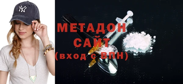 бутират Заводоуковск