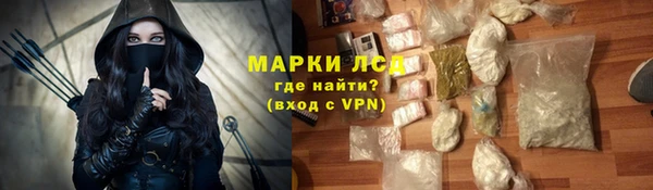 тгк Заволжье