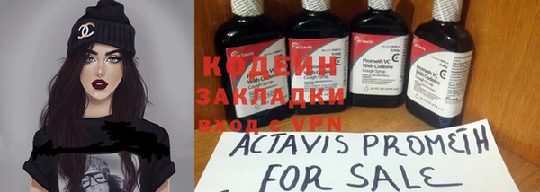 бутират Заводоуковск