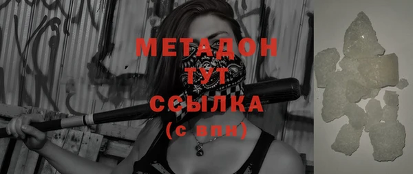 бутират Заводоуковск