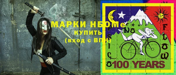 бутират Заводоуковск