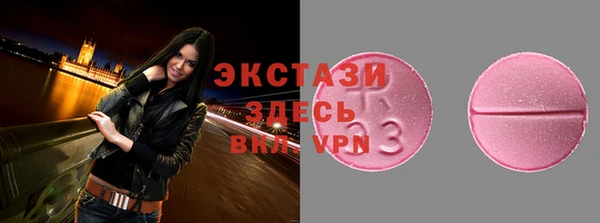 бутират Заводоуковск