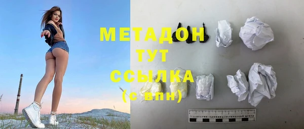 тгк Заволжье