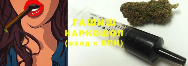 бутират Заводоуковск
