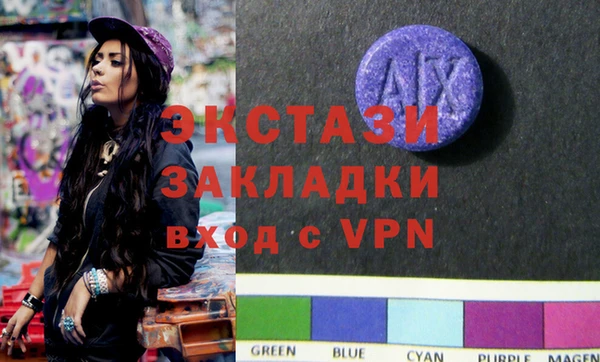 бутират Заводоуковск