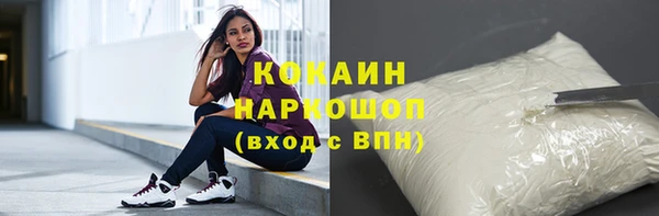 хмурый Заволжск