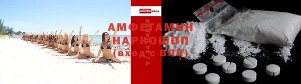 тгк Заволжье