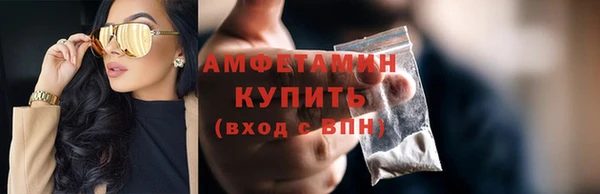 тгк Заволжье