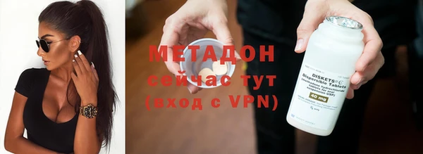 бутират Заводоуковск