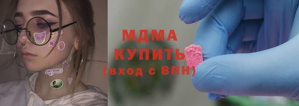 хмурый Заволжск