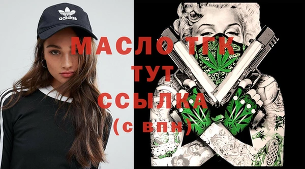 тгк Заволжье
