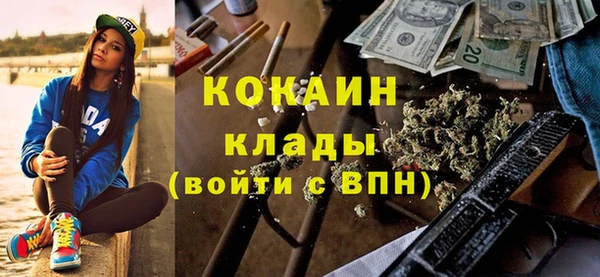 тгк Заволжье