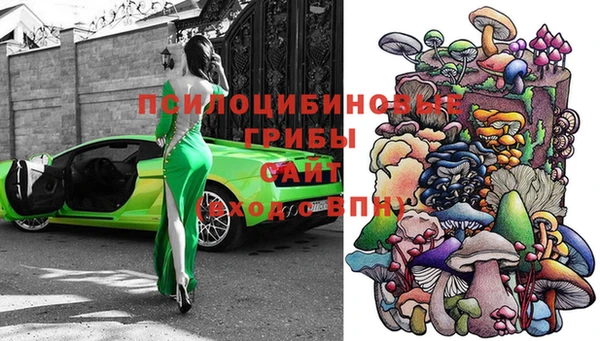 тгк Заволжье
