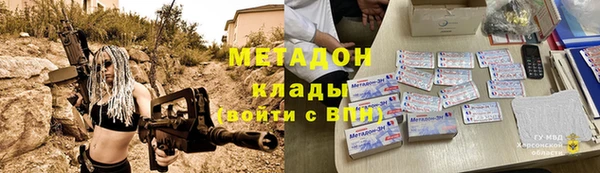 тгк Заволжье