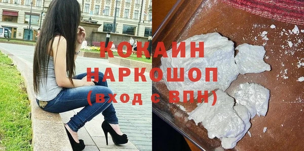 бутират Заводоуковск