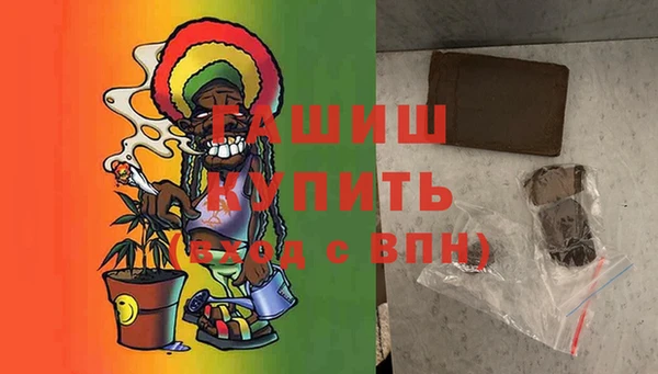 тгк Заволжье