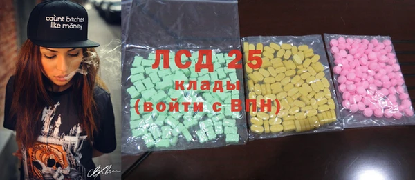 тгк Заволжье