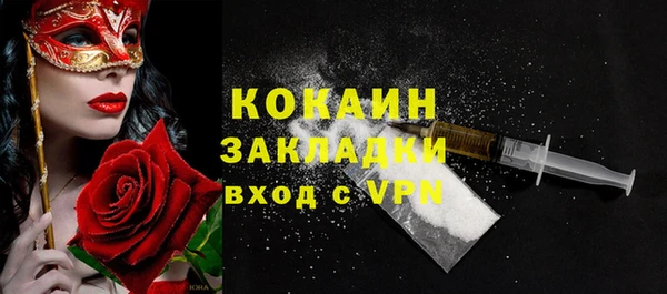 хмурый Заволжск