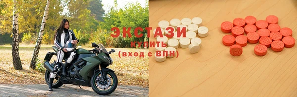 тгк Заволжье