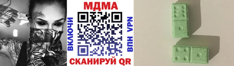 MDMA молли  купить  цена  Назрань 