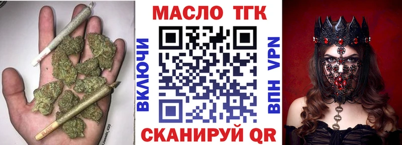 ТГК вейп с тгк  цена наркотик  Назрань 