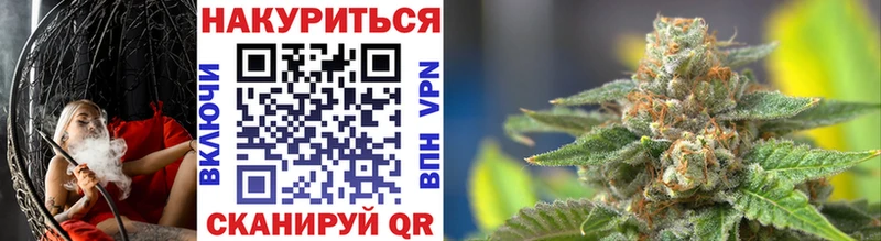 МАРИХУАНА конопля Назрань